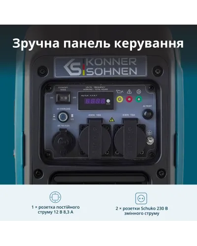Інверторний генератор KS 3000i S