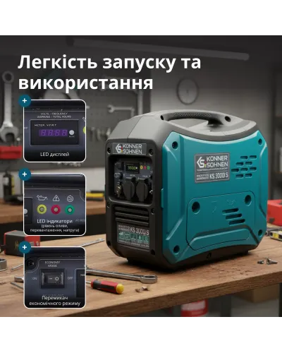 Інверторний генератор KS 3000i S