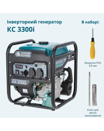 Інверторний генератор KS 3300i