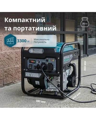 Інверторний генератор KS 3300i