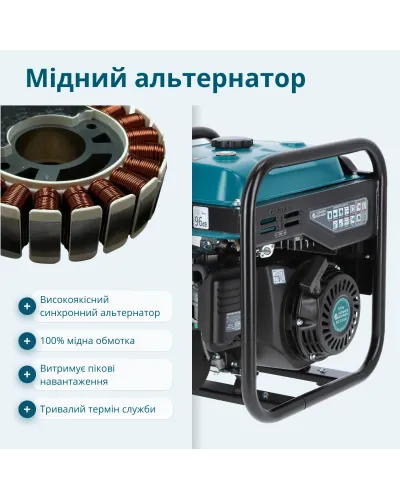 Інверторний генератор KS 3300i