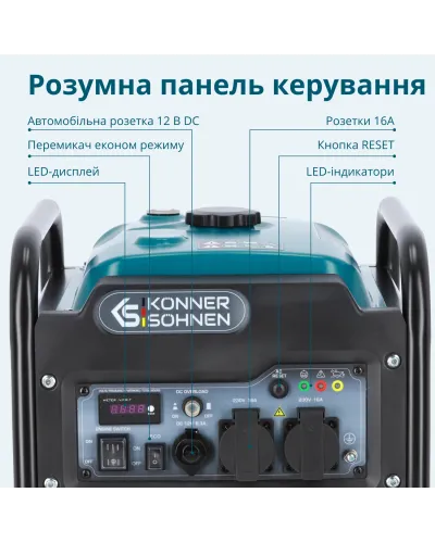 Інверторний генератор KS 3300i