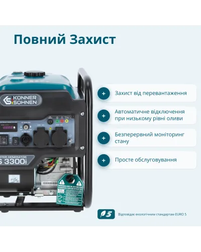 Інверторний генератор KS 3300i