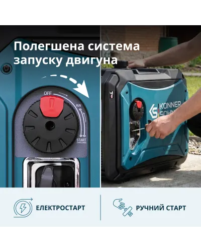 Інверторний газобензиновий генератор KS 4000iEG S