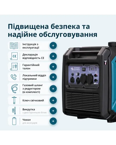 Інверторний газобензиновий генератор KS 4000iEG S